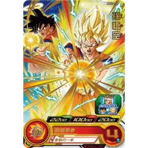 BANDAI（バンダイ） スーパードラゴンボールヒーローズ BM11-047
