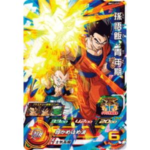 BANDAI（バンダイ） スーパードラゴンボールヒーローズ BM11-006
