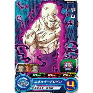 BANDAI（バンダイ） スーパードラゴンボールヒーローズ BM11-042