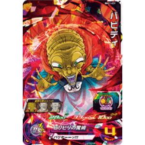 BANDAI（バンダイ） スーパードラゴンボールヒーローズ BM11-006