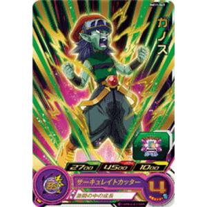 BANDAI（バンダイ） スーパードラゴンボールヒーローズ BM11-047