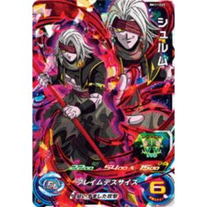 BANDAI スーパードラゴンボールヒーローズ BM11-068 魔神トワ SR