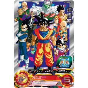 スーパードラゴンボールヒーローズ BM11-ASEC2 UR 孫悟空 (未 スーパードラゴンボールヒーローズ BM11-ASEC2 UR 孫悟空 (未