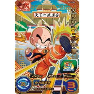 BANDAI（バンダイ） スーパードラゴンボールヒーローズ UGM7-CP1