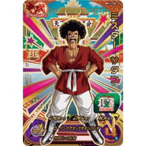 スーパードラゴンボールヒーローズ SDBH1弾 GCP ブロリー （SH1-GCP4