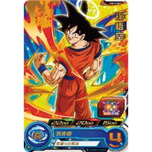 SDBH ベジータ：ゼノ SH8-SCP4 スーパードラゴンボールヒーローズ SDBH8弾 SCP ベジータ：ゼノ