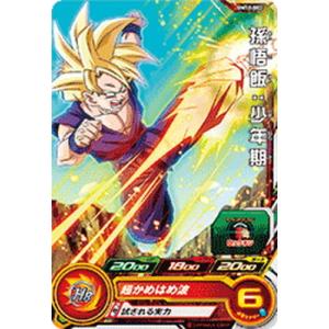 BANDAI（バンダイ） スーパードラゴンボールヒーローズ BM12-034