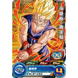 BANDAI（バンダイ） スーパードラゴンボールヒーローズ BM12-043