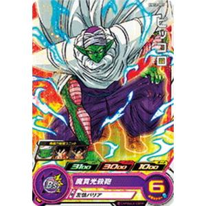 BANDAI（バンダイ） スーパードラゴンボールヒーローズ BM12-030