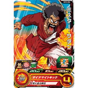 ドラゴンボール - BM12 043 BANDAI（バンダイ） スーパードラゴンボールヒーローズ BM12-043