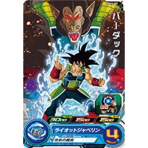 BANDAI（バンダイ） スーパードラゴンボールヒーローズ BM12-043