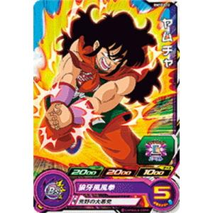 スーパードラゴンボールヒーローズ　 BM12弾　サンプルカード　7枚セット BANDAI（バンダイ） スーパードラゴンボールヒーローズ BM12-034