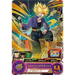 BANDAI（バンダイ） スーパードラゴンボールヒーローズ BM12-013 チチ
