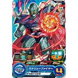 BANDAI スーパードラゴンボールヒーローズ BM12-034 ザンギャ C