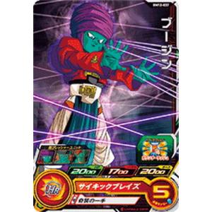 ドラゴンボールヒーローズ　孫悟飯　h３　cp３ ドラゴンボールヒーローズ 第3弾 CP 孫悟飯：青年期 H3-CP3