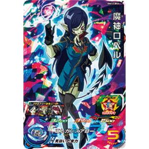 ブルマ　スーパードラゴンボールヒーローズ SDV2-025 ブルマ ブルマの閃き | DBH日和（ドラゴンボール