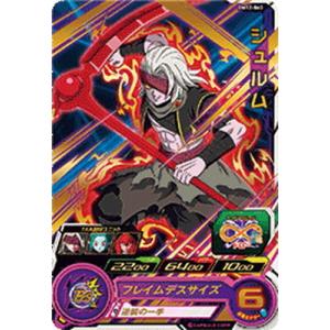 BANDAI（バンダイ） スーパードラゴンボールヒーローズ BM12-013 チチ