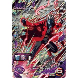 BANDAI（バンダイ） スーパードラゴンボールヒーローズ BM12-DCP7