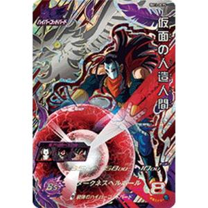 BANDAI（バンダイ） スーパードラゴンボールヒーローズ UM10-033