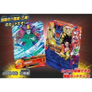 ドラゴンボールヒーローズ カードケースの商品一覧 通販 Yahoo ショッピング