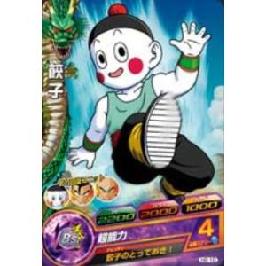BANDAI - ドラゴンボールヒーローズ ヤムチャ BANDAI スーパードラゴンボールヒーローズ UGM1-058 ヤムチャ SR