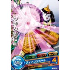 BANDAI - ドラゴンボールヒーローズ ヤムチャ BANDAI スーパードラゴンボールヒーローズ UGM1-058 ヤムチャ SR