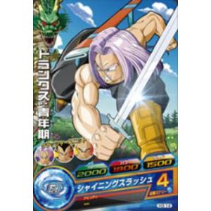 BANDAI ドラゴンボールヒーローズ/H4-22 マイティマスク C : フル