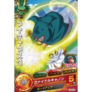 遊戯王オフィシャルカードゲーム デュエルモンスターズ 終刻竜機V