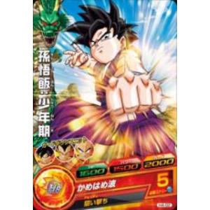 ドラゴンボールヒーローズ 第1弾 UR 孫悟飯：少年期 【かめはめ波