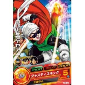 BANDAI（バンダイ） ドラゴンボールヒーローズ/H4-22 マイティマスク C