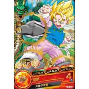 ドラゴンボールヒーローズ 第1弾 UR トランクス：青年期