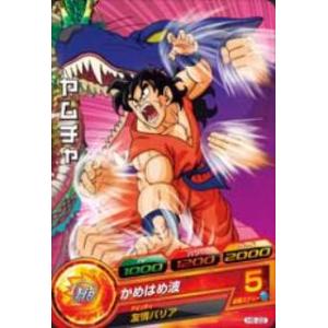 BANDAI（バンダイ） ドラゴンボールヒーローズ/H5-22 ヤムチャ C