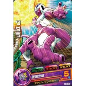 ●T ドラゴンボールヒーローズカード　ベジット N5732 楽天市場】スーパードラゴンボールヒーローズ SDBH1弾 UR ベジット