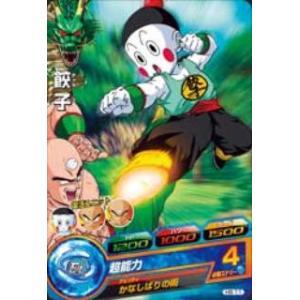 BANDAI ドラゴンボールヒーローズ/H6-16 ピッコロ C : フルアヘッド