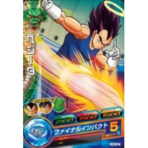 ドラゴンボールヒーローズ 第1弾 UR トランクス：青年期