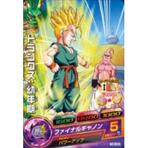 ドラゴンボールヒーローズ 第1弾 UR トランクス：青年期