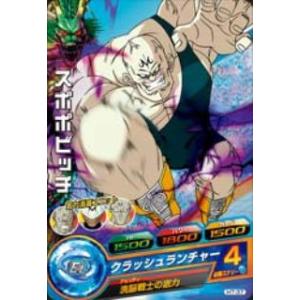 ドラゴンボールヒーローズ 孫悟飯 青年期 H7-CP3 BANDAI（バンダイ） ドラゴンボールヒーローズ/H7-12 孫悟飯：青年期 C