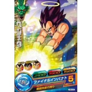 BANDAI（バンダイ） ドラゴンボールヒーローズ/H8-19 バーダック C