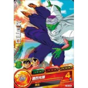 BANDAI（バンダイ） ドラゴンボールヒーローズ/H8-19 バーダック C