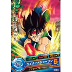 BANDAI（バンダイ） ドラゴンボールヒーローズ/HG1-41 孫悟空：GT C