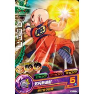 BANDAI（バンダイ） ドラゴンボールヒーローズ/HG1-41 孫悟空：GT C