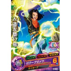 BANDAI（バンダイ） ドラゴンボールヒーローズ/HG1-41 孫悟空：GT C
