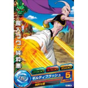 BANDAI（バンダイ） ドラゴンボールヒーローズ/HG1-41 孫悟空：GT C