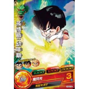 BANDAI（バンダイ） ドラゴンボールヒーローズ/HG2-22 ウーブ：青年期