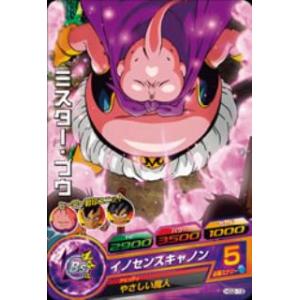 BANDAI ドラゴンボールヒーローズ/HG2-19 ミスター・ブウ C