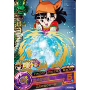 BANDAI（バンダイ） スーパードラゴンボールヒーローズ UGPJ-10
