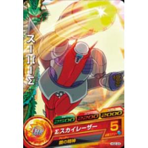 BANDAI（バンダイ） ドラゴンボールヒーローズ/HG2-19 ミスター・ブウ