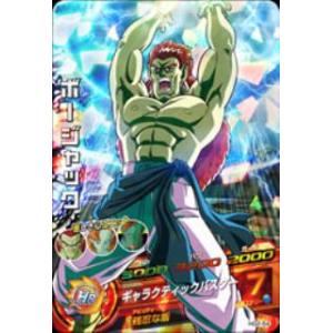 BANDAI ドラゴンボールヒーローズ/HG5-46 ミスター・ブウ SR : フル