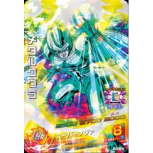 スーパードラゴンボールヒーローズ PBBS7-03 超ハーツ