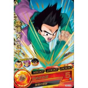 ドラゴンボールヒーローズ/HG3-44 孫悟天：ＧＴ R